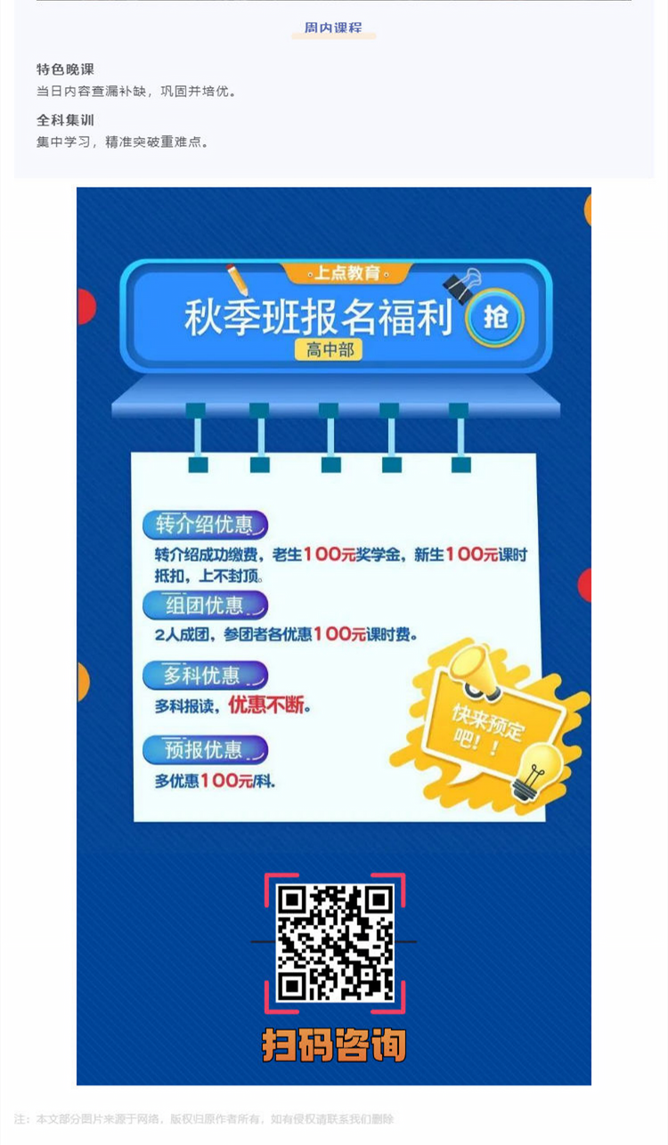 WPS图片编辑_副本3.png