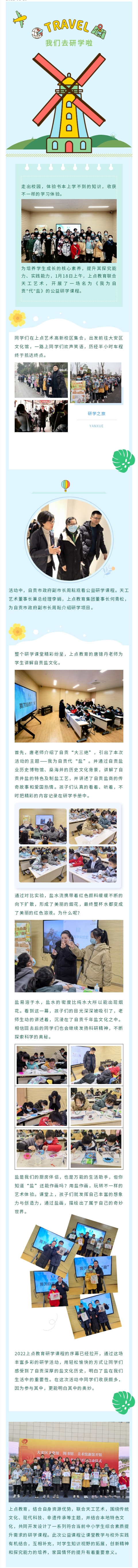 135editor_02081505_620216430d87b20220208150539_副本.jpg