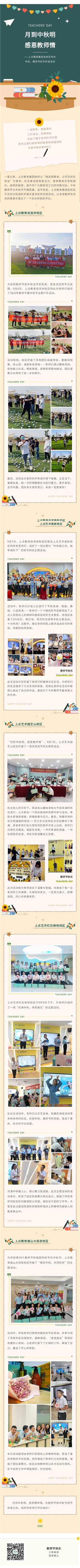 135editor_11031648_63638051c306120221103164817 (1)_副本.jpg