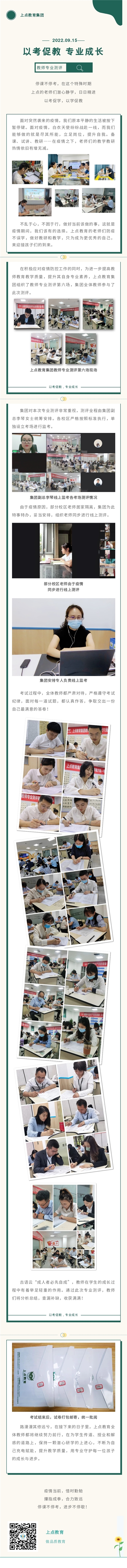 135editor_11031658_636382d16df2a20221103165857_副本.jpg