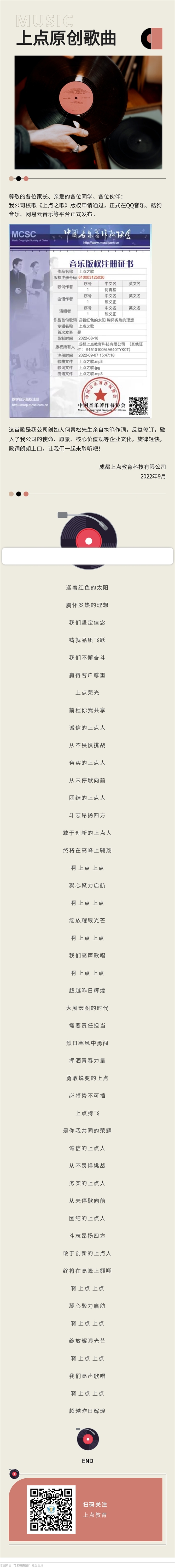 135editor_11031711_636385c2867c320221103171130 (1)_副本.jpg