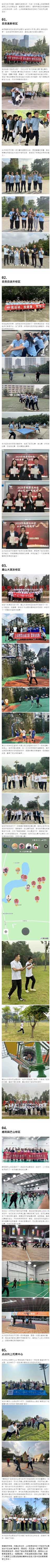 135editor_12251545_658933314d2b120231225154553_副本.jpg