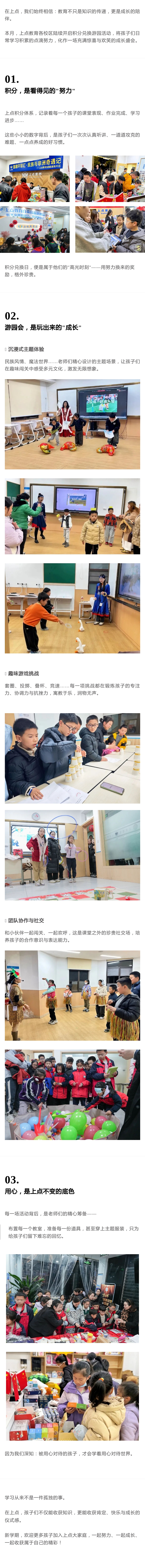 135editor_01041629_695a24db3808820260104162915 (1).jpg